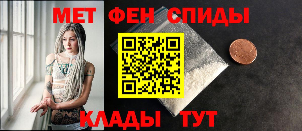 АМФ 98%  Amphetamine  Мценск  Вход с VPN 