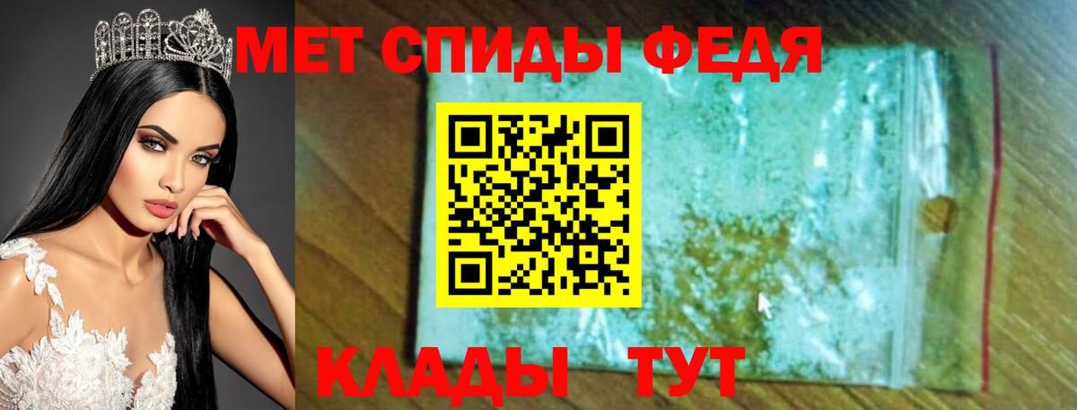 АМФЕТАМИН 98% Мценск