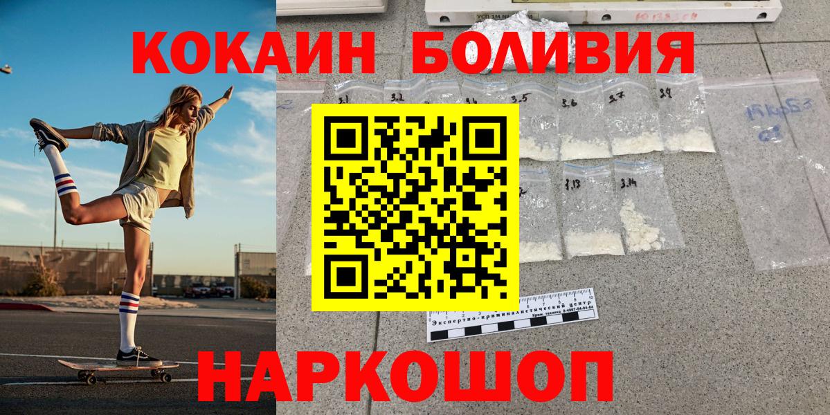 КОКАИН Columbia Мценск