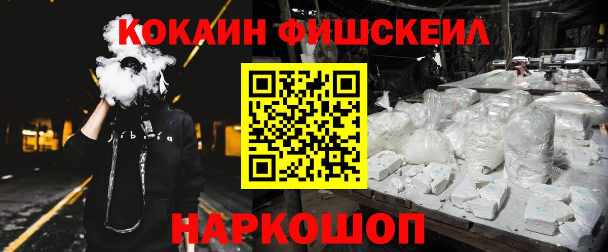 Мценск  Кокаин 98%  COCAIN  где купить   COCAIN Боливия  Вход с VPN 
