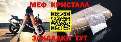 спиды Туймазы