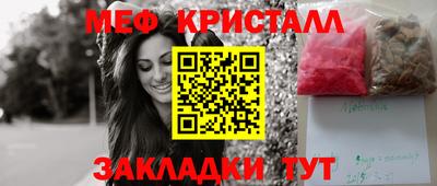спиды Туймазы