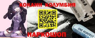 кокаин перу Тула