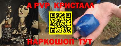 кокаин перу Тула