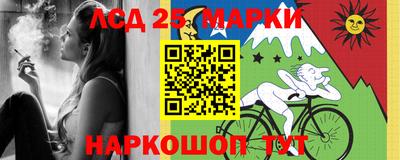2c-b Тулун