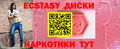 кокаин перу Тула