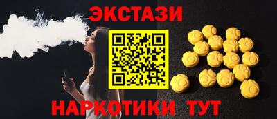 кокаин перу Тула