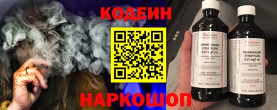 2c-b Тулун