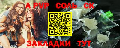 2c-b Тулун