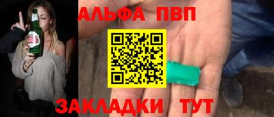 меф Тверь