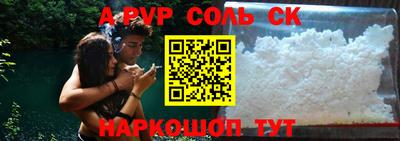спиды Туймазы