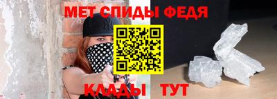 спиды Туймазы