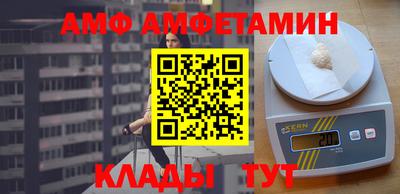 меф Тверь