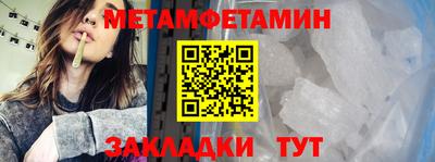 меф Тверь