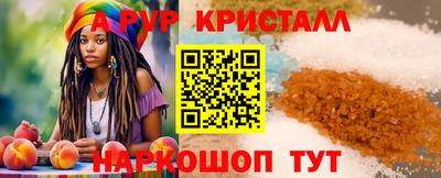 спиды Туймазы