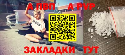 хмурый Татарск