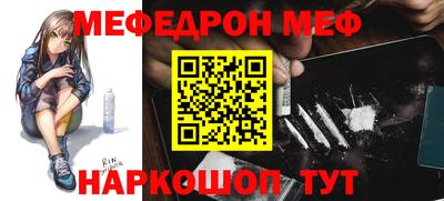 кокаин перу Тула