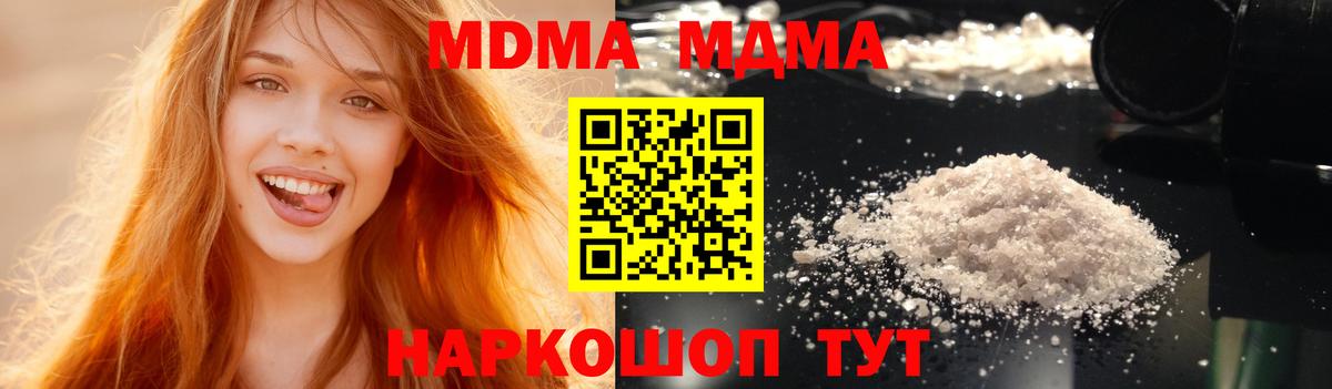 COCAIN  Меф   Канабис  Мценск  Цена  Вход с VPN 