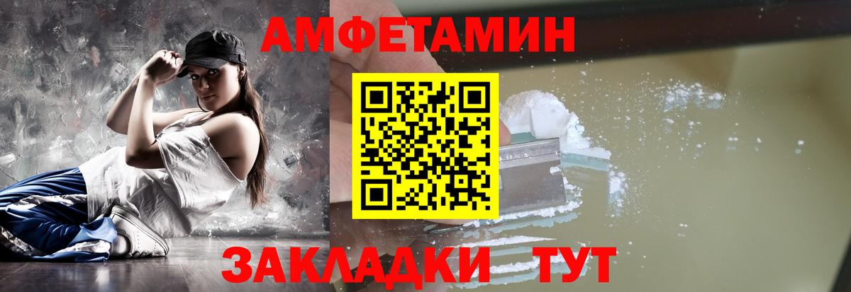 Первитин мет Мценск