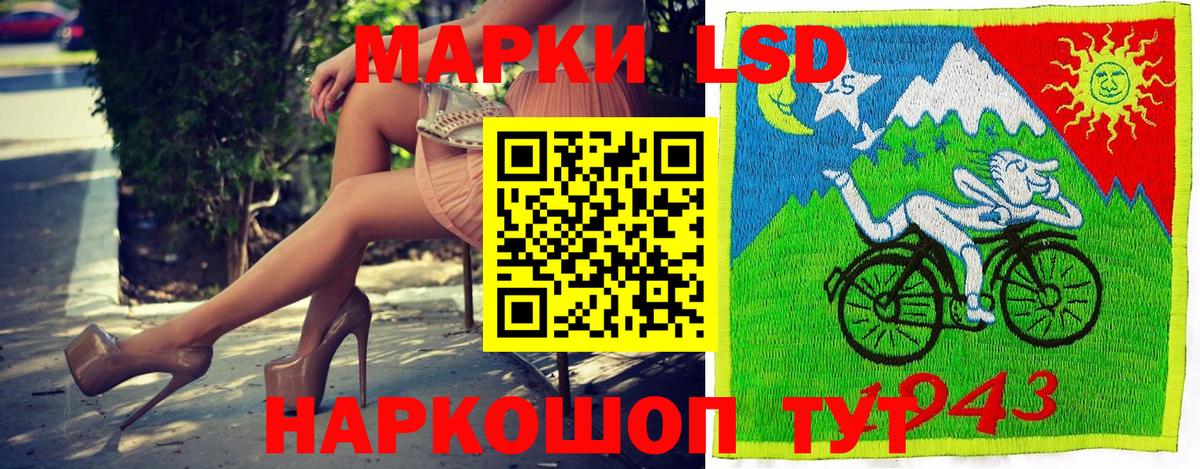 Марки NBOMe 1,5мг  Марки NBOMe 1,5мг  Вход с VPN  Мценск 