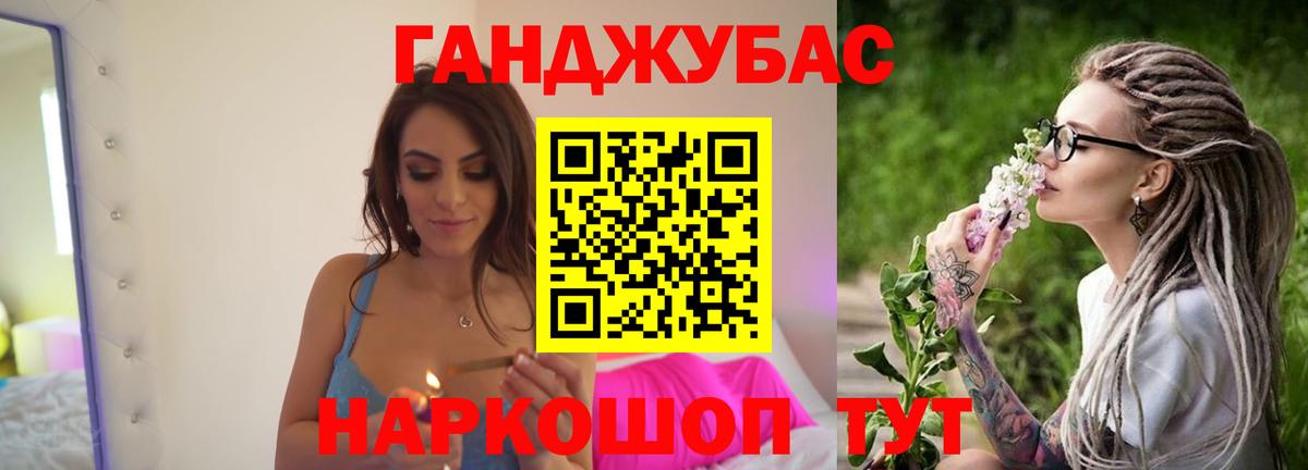 МАРИХУАНА AK-47  Шишки марихуана Amnesia  Марихуана план  Марихуана ГИДРОПОН  Вход с VPN  Мценск 